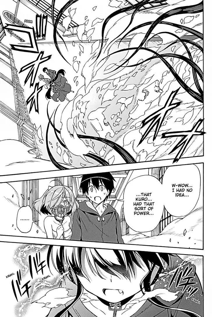 Kyou no Cerberus Chapter 36 page 2 - Chapter 36: A Miracle That Night