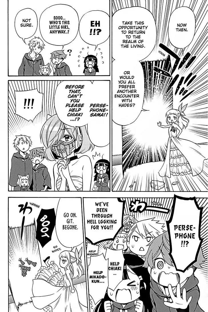 Kyou no Cerberus Chapter 36 page 23 - Chapter 36: A Miracle That Night