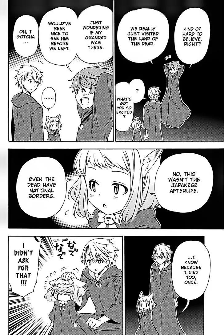 Kyou no Cerberus Chapter 36 page 31 - Chapter 36: A Miracle That Night