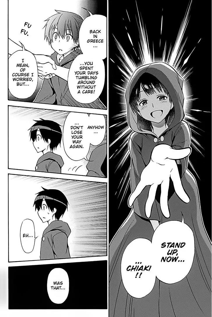 Kyou no Cerberus Chapter 36 page 35 - Chapter 36: A Miracle That Night
