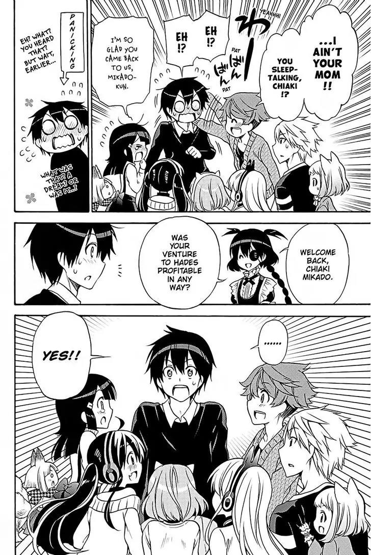 Kyou no Cerberus Chapter 36 page 37 - Chapter 36: A Miracle That Night