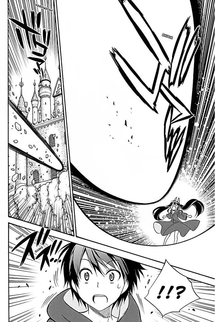 Kyou no Cerberus Chapter 36 page 5 - Chapter 36: A Miracle That Night