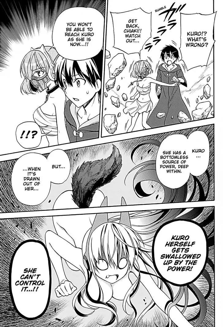 Kyou no Cerberus Chapter 36 page 6 - Chapter 36: A Miracle That Night