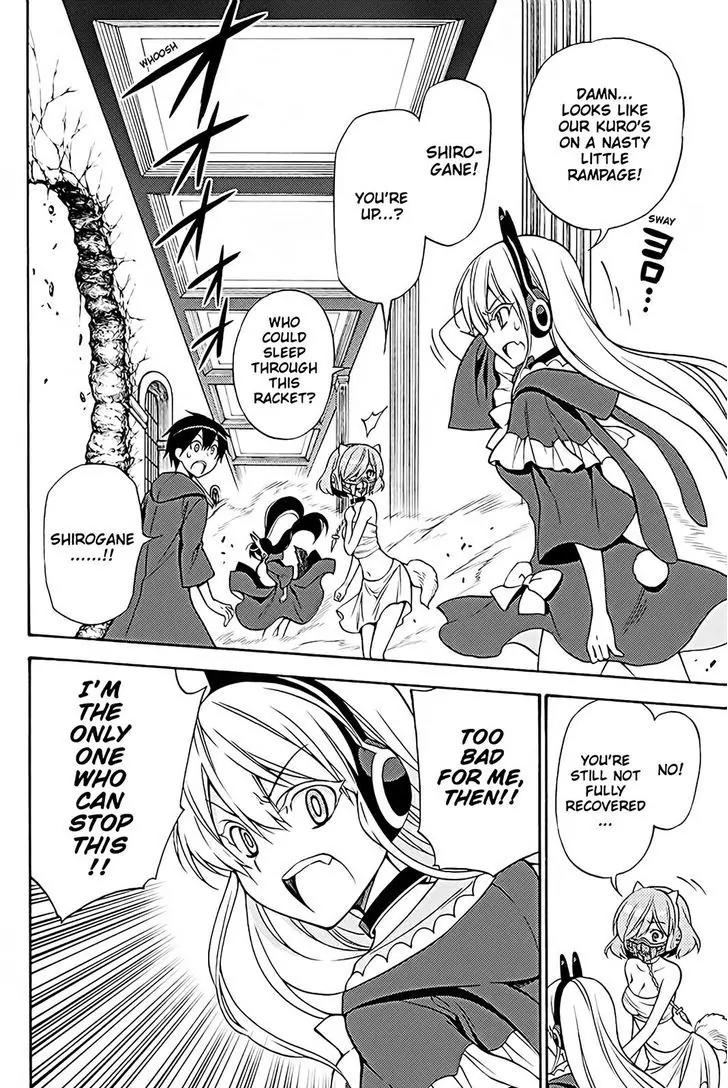 Kyou no Cerberus Chapter 36 page 7 - Chapter 36: A Miracle That Night