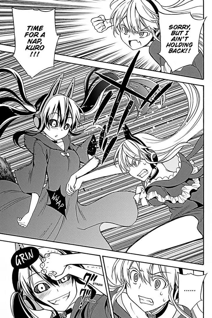 Kyou no Cerberus Chapter 36 page 8 - Chapter 36: A Miracle That Night