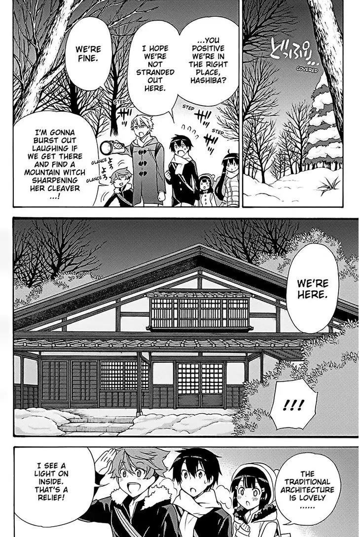 Kyou no Cerberus Chapter 37 page 11 - Chapter 37: Let's Go To the Hot Spring!