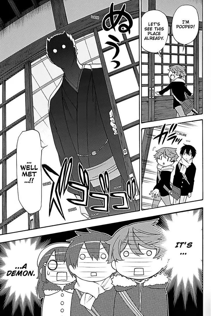 Kyou no Cerberus Chapter 37 page 12 - Chapter 37: Let's Go To the Hot Spring!