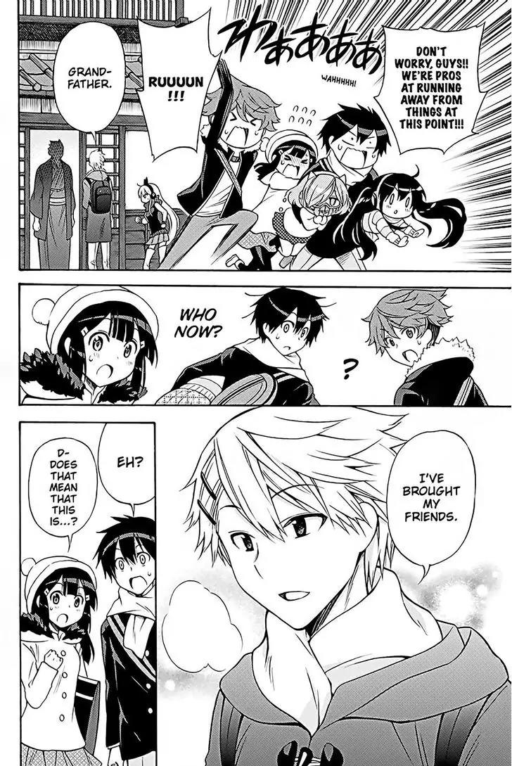 Kyou no Cerberus Chapter 37 page 13 - Chapter 37: Let's Go To the Hot Spring!