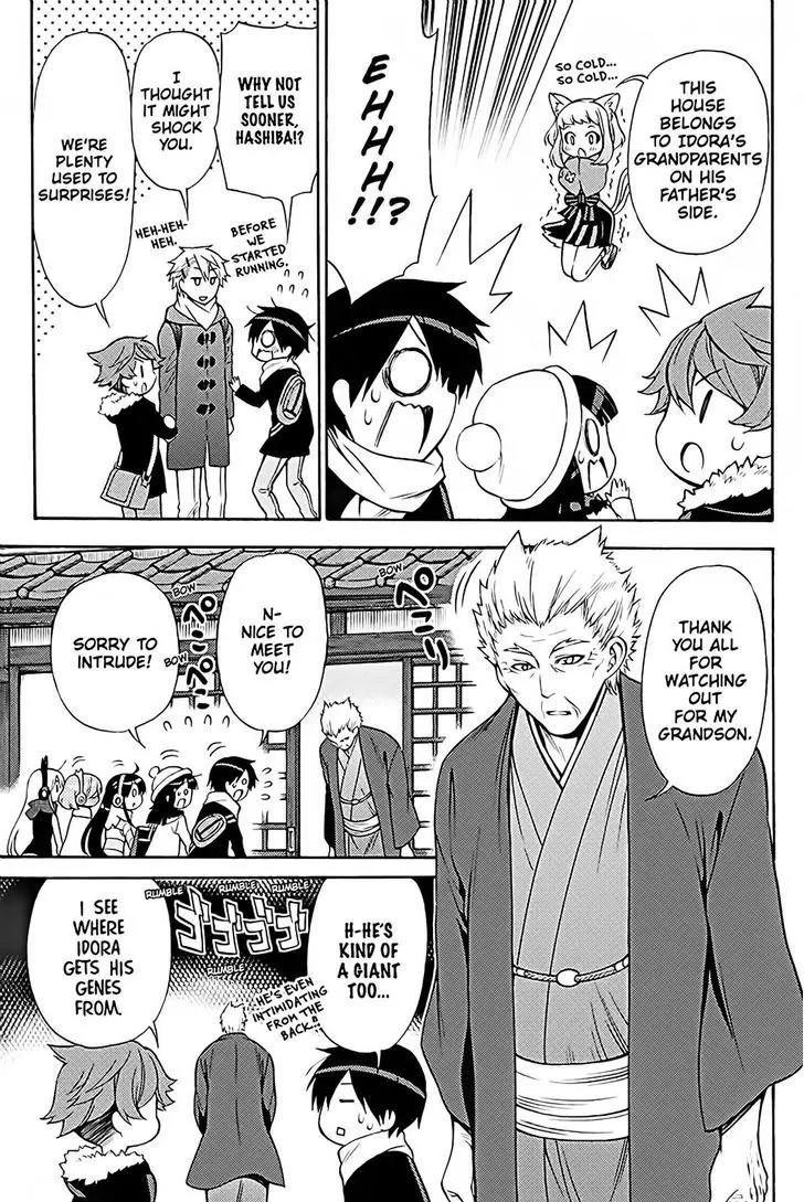 Kyou no Cerberus Chapter 37 page 14 - Chapter 37: Let's Go To the Hot Spring!