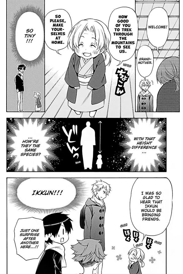 Kyou no Cerberus Chapter 37 page 15 - Chapter 37: Let's Go To the Hot Spring!