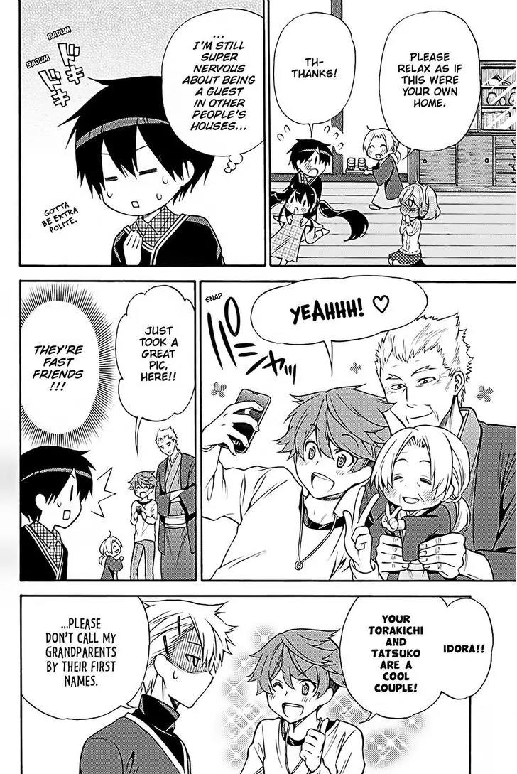 Kyou no Cerberus Chapter 37 page 19 - Chapter 37: Let's Go To the Hot Spring!