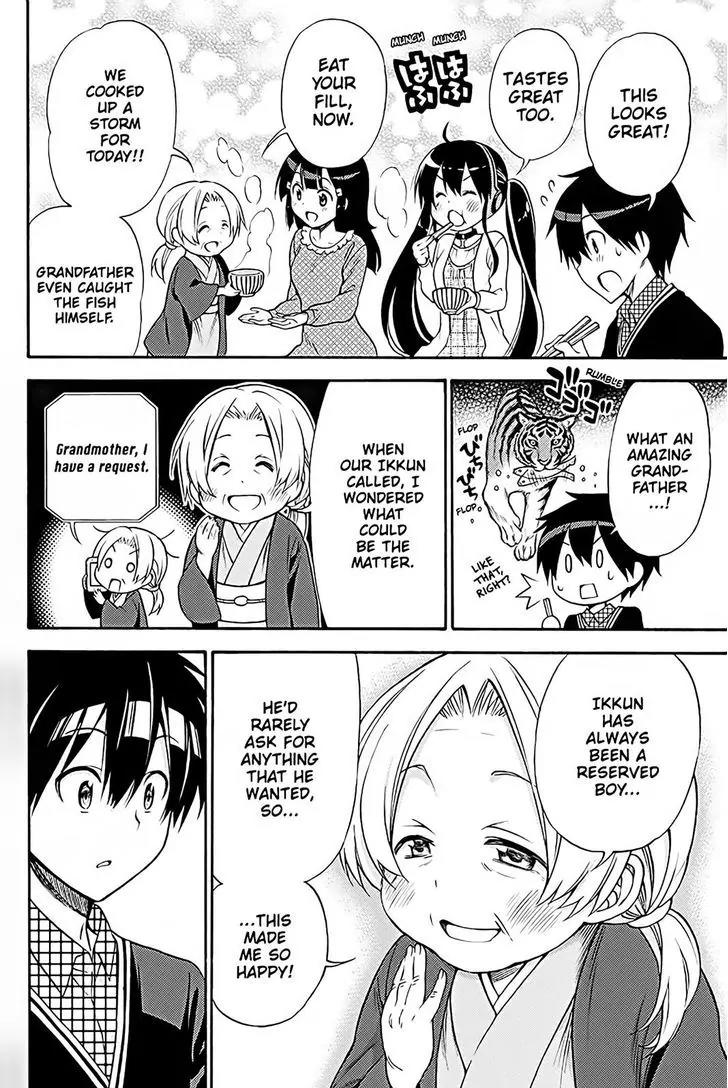 Kyou no Cerberus Chapter 37 page 21 - Chapter 37: Let's Go To the Hot Spring!