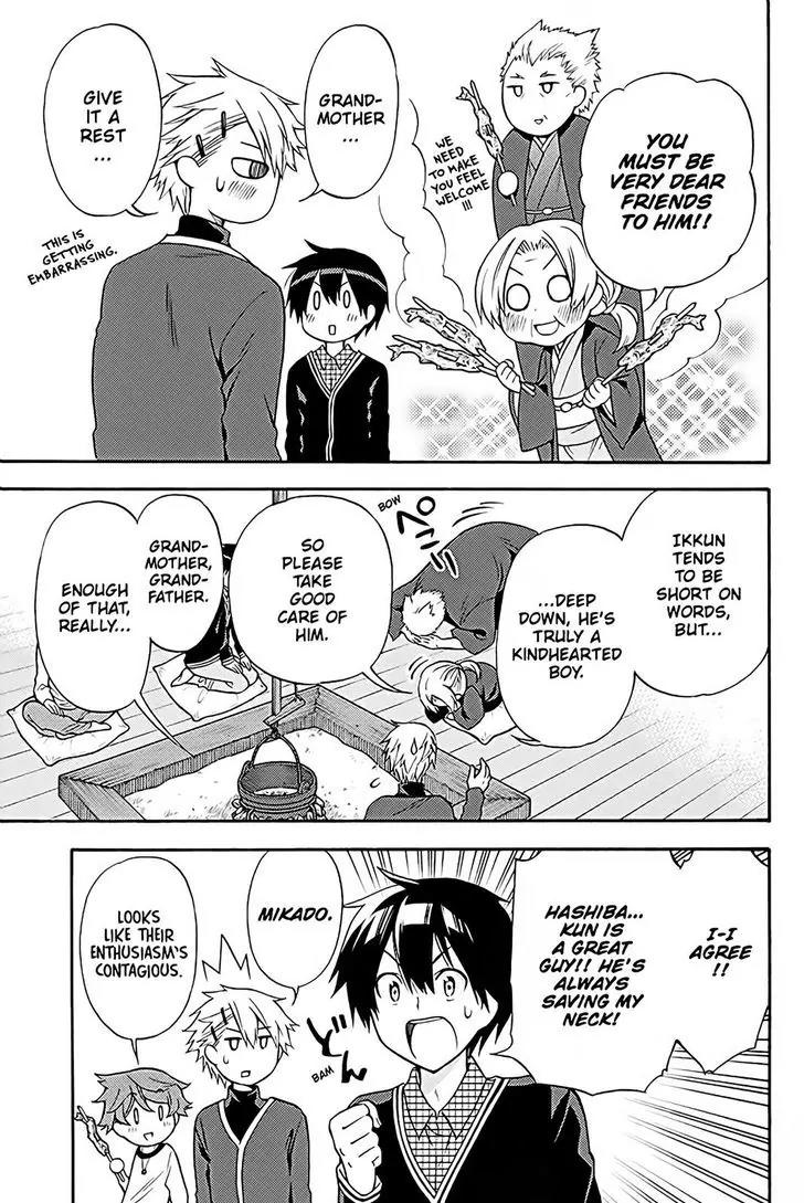 Kyou no Cerberus Chapter 37 page 22 - Chapter 37: Let's Go To the Hot Spring!