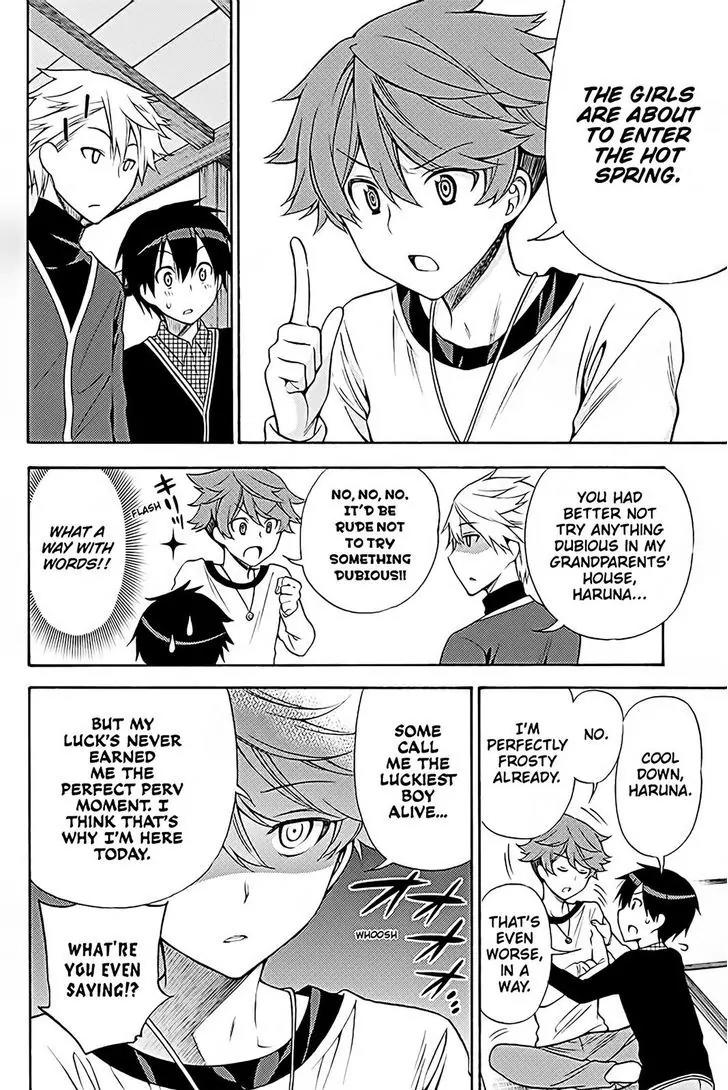 Kyou no Cerberus Chapter 37 page 25 - Chapter 37: Let's Go To the Hot Spring!