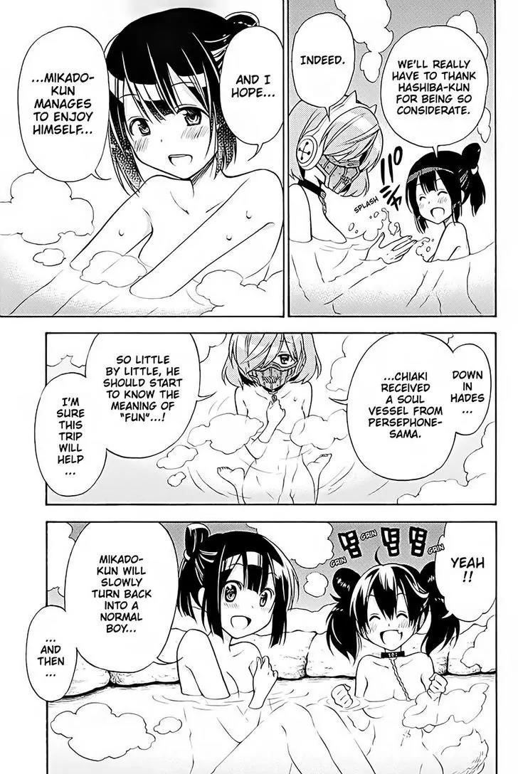 Kyou no Cerberus Chapter 37 page 28 - Chapter 37: Let's Go To the Hot Spring!