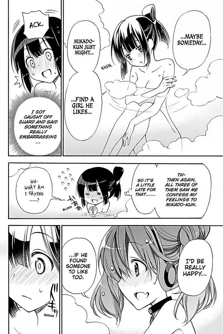 Kyou no Cerberus Chapter 37 page 29 - Chapter 37: Let's Go To the Hot Spring!