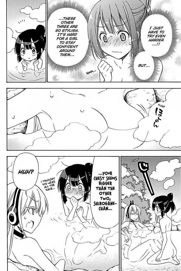 Kyou no Cerberus Chapter 37 page 31 - Chapter 37: Let's Go To the Hot Spring!
