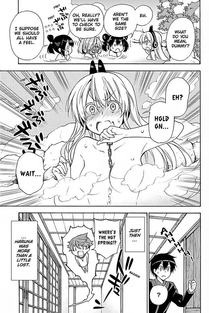 Kyou no Cerberus Chapter 37 page 32 - Chapter 37: Let's Go To the Hot Spring!