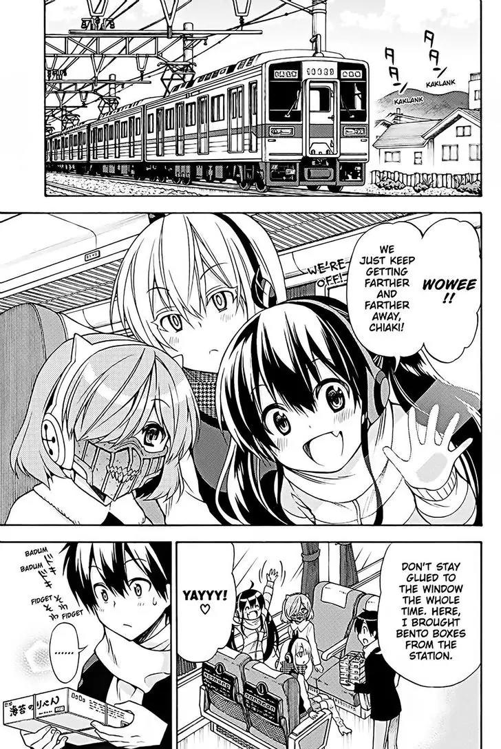 Kyou no Cerberus Chapter 37 page 4 - Chapter 37: Let's Go To the Hot Spring!