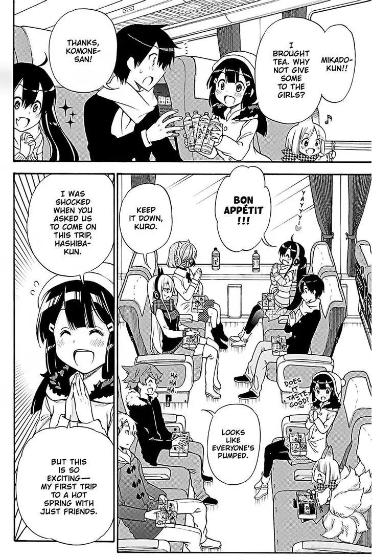 Kyou no Cerberus Chapter 37 page 5 - Chapter 37: Let's Go To the Hot Spring!