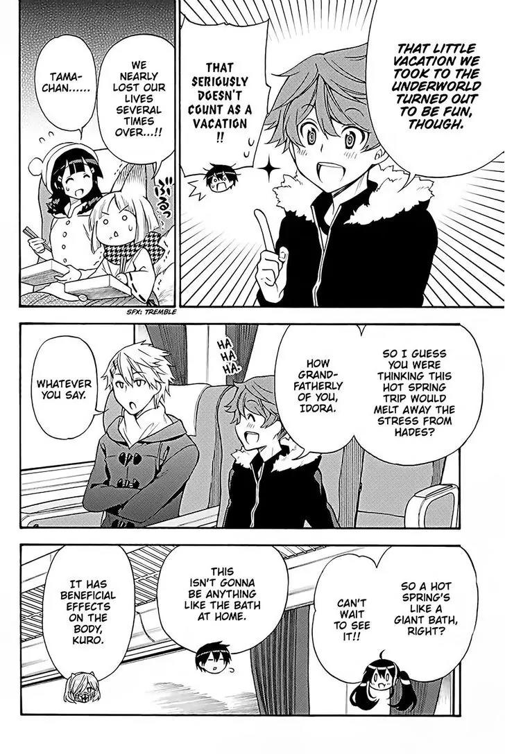 Kyou no Cerberus Chapter 37 page 7 - Chapter 37: Let's Go To the Hot Spring!