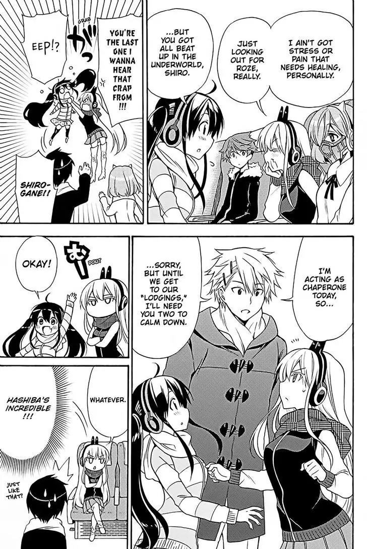 Kyou no Cerberus Chapter 37 page 8 - Chapter 37: Let's Go To the Hot Spring!