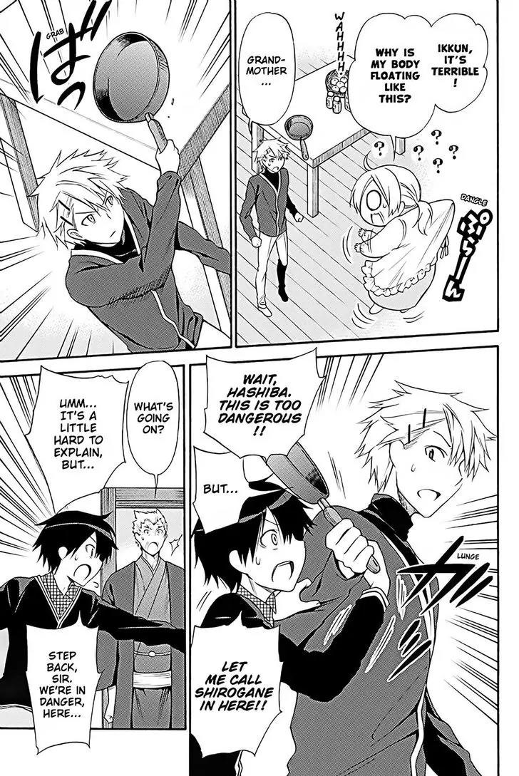 Kyou no Cerberus Chapter 38 page 12 - Chapter 38: Memories of Winter