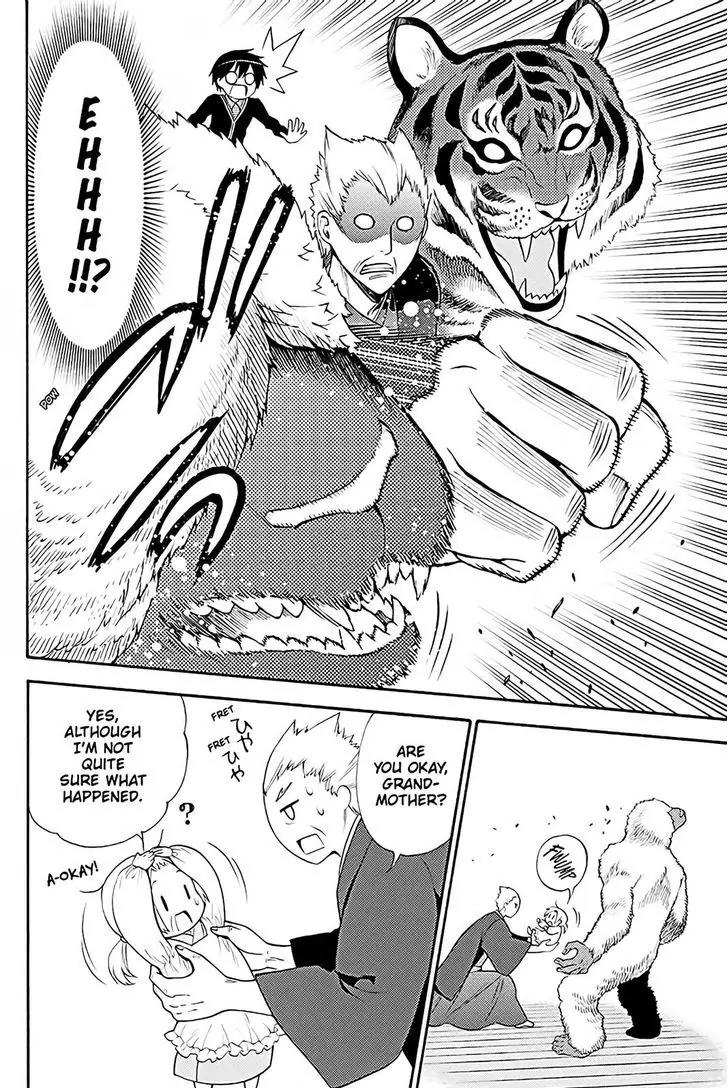Kyou no Cerberus Chapter 38 page 13 - Chapter 38: Memories of Winter