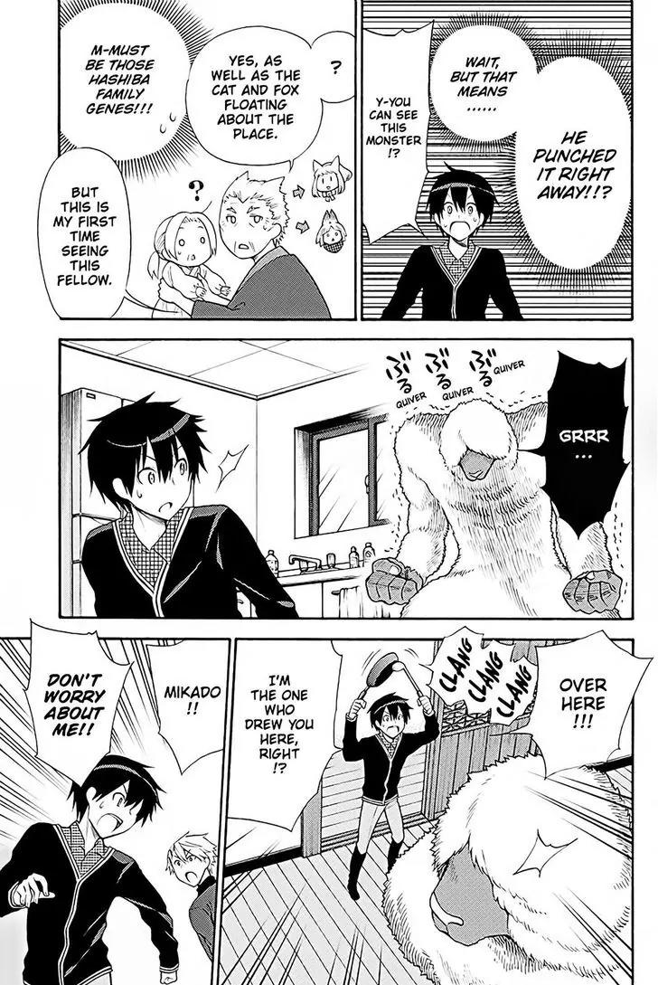 Kyou no Cerberus Chapter 38 page 14 - Chapter 38: Memories of Winter