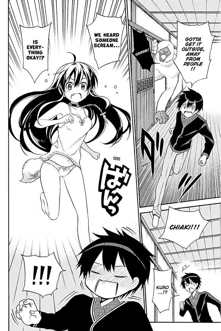 Kyou no Cerberus Chapter 38 page 15 - Chapter 38: Memories of Winter