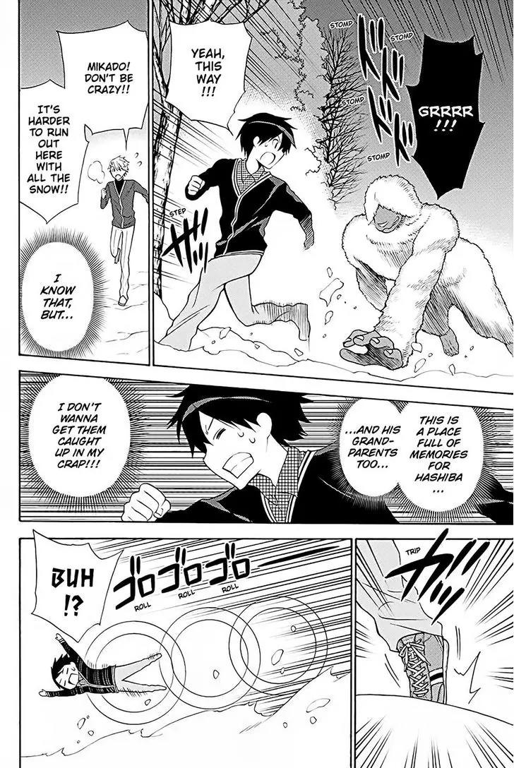 Kyou no Cerberus Chapter 38 page 17 - Chapter 38: Memories of Winter