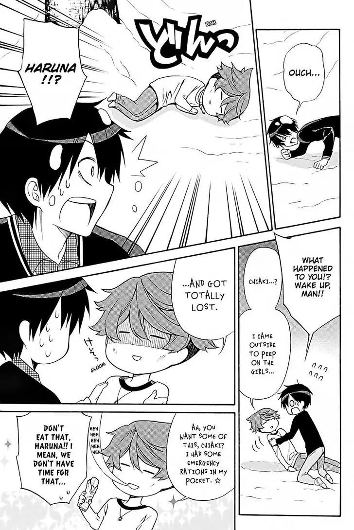 Kyou no Cerberus Chapter 38 page 18 - Chapter 38: Memories of Winter