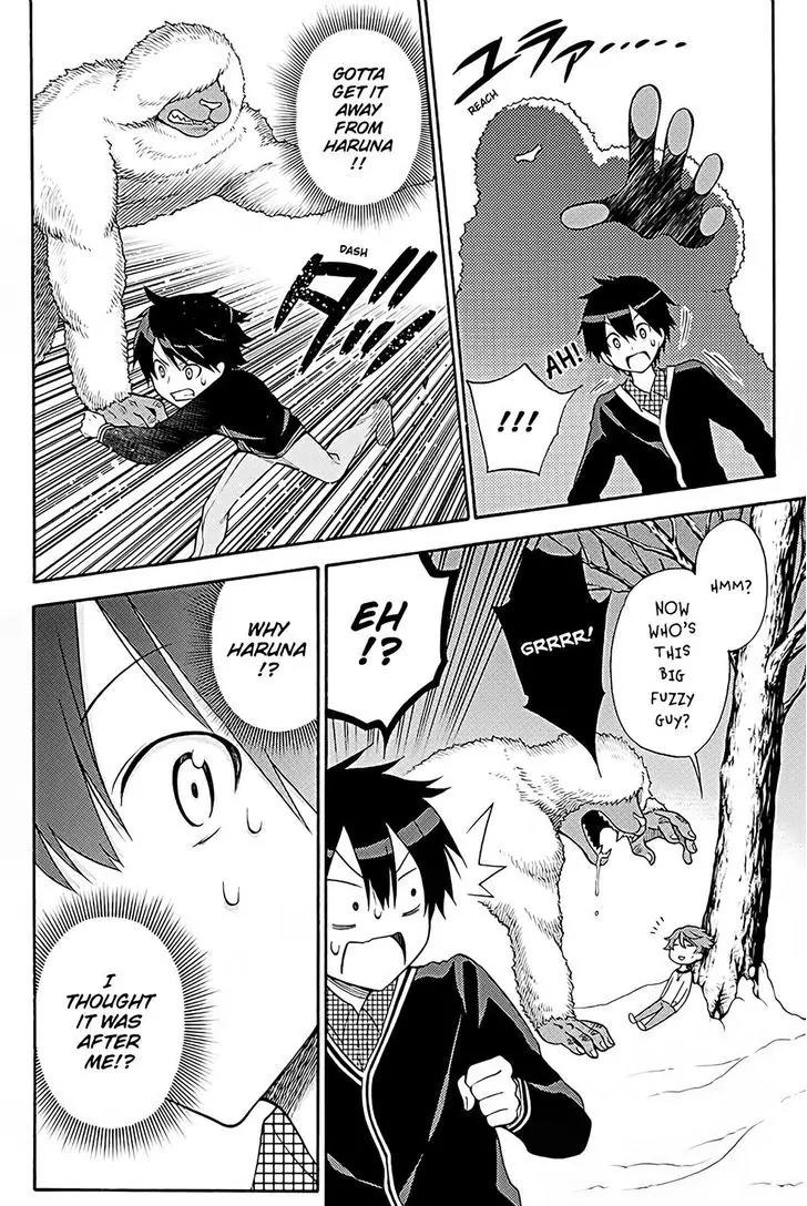 Kyou no Cerberus Chapter 38 page 19 - Chapter 38: Memories of Winter