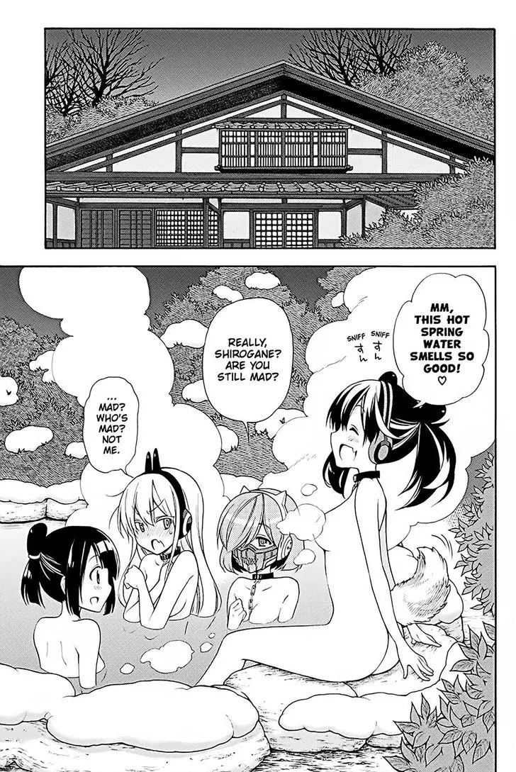 Kyou no Cerberus Chapter 38 page 2 - Chapter 38: Memories of Winter