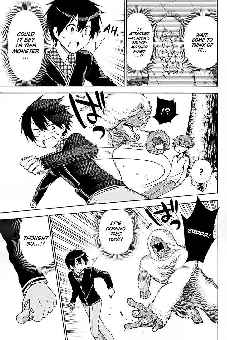 Kyou no Cerberus Chapter 38 page 20 - Chapter 38: Memories of Winter