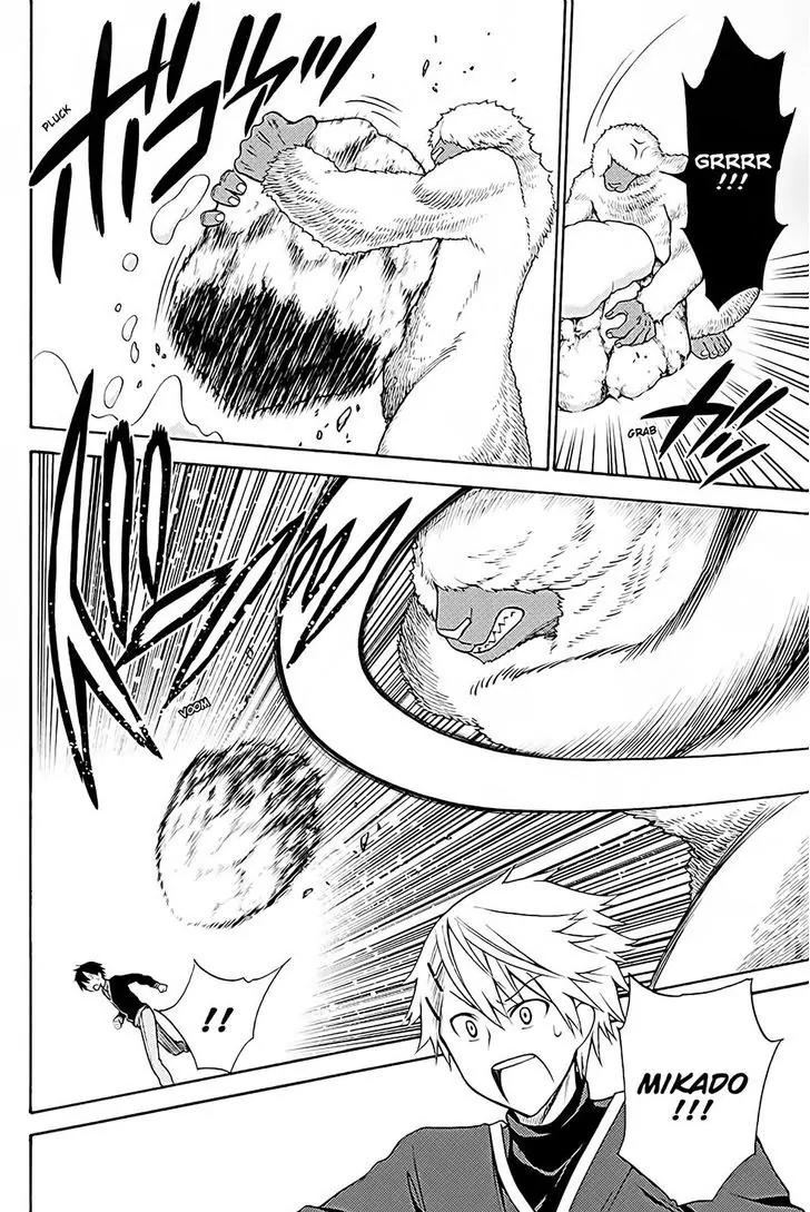 Kyou no Cerberus Chapter 38 page 21 - Chapter 38: Memories of Winter