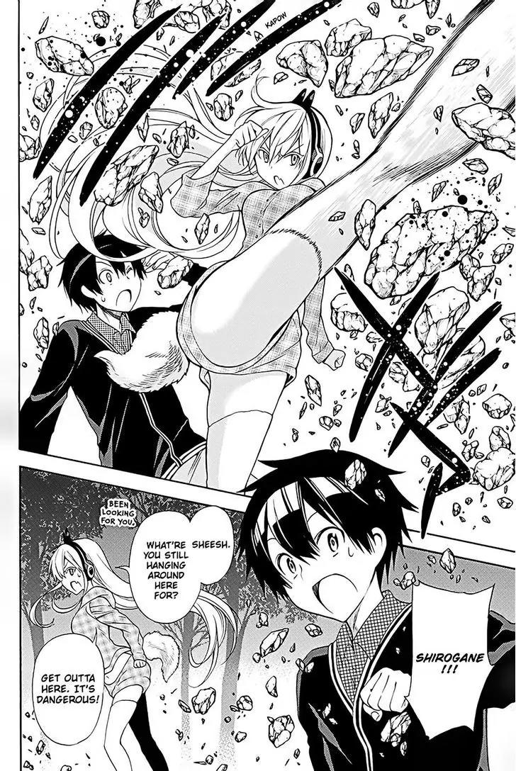 Kyou no Cerberus Chapter 38 page 23 - Chapter 38: Memories of Winter
