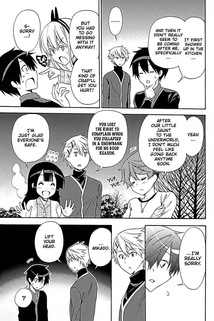 Kyou no Cerberus Chapter 38 page 26 - Chapter 38: Memories of Winter