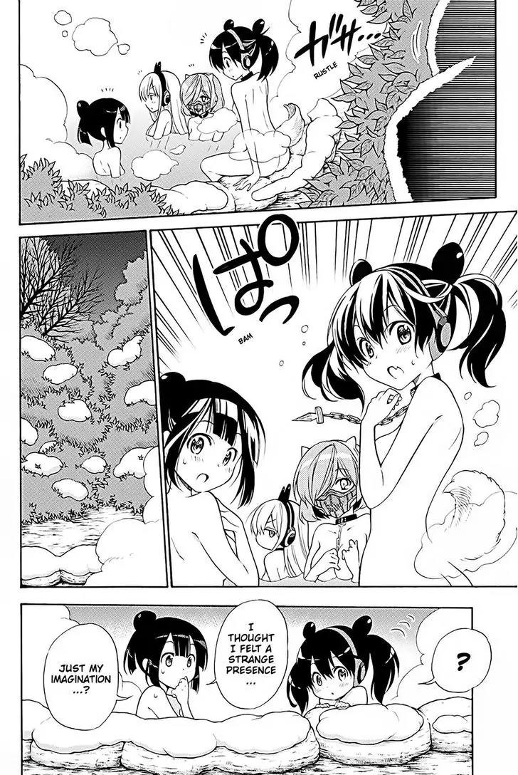 Kyou no Cerberus Chapter 38 page 3 - Chapter 38: Memories of Winter