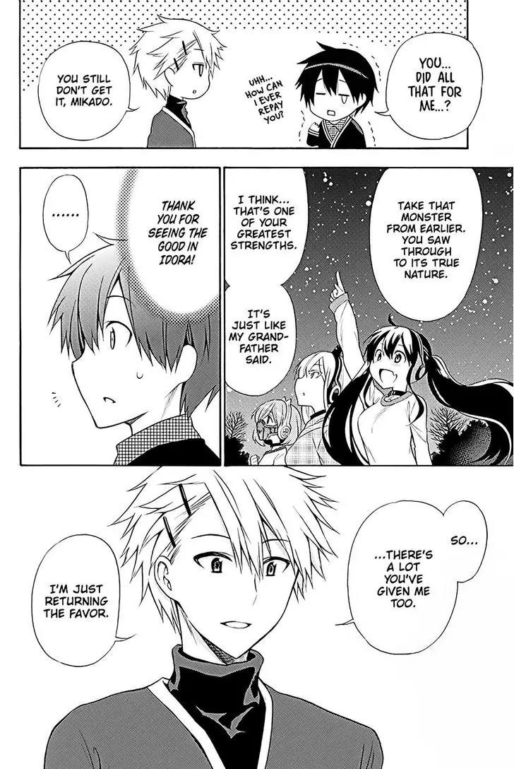 Kyou no Cerberus Chapter 38 page 31 - Chapter 38: Memories of Winter
