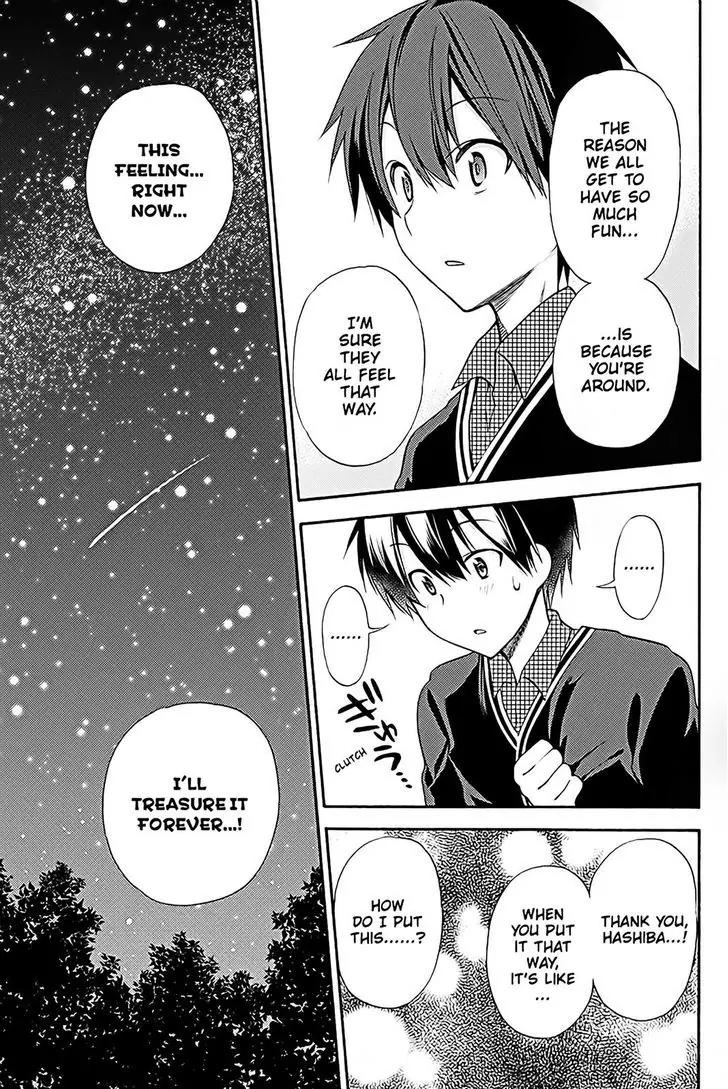 Kyou no Cerberus Chapter 38 page 32 - Chapter 38: Memories of Winter