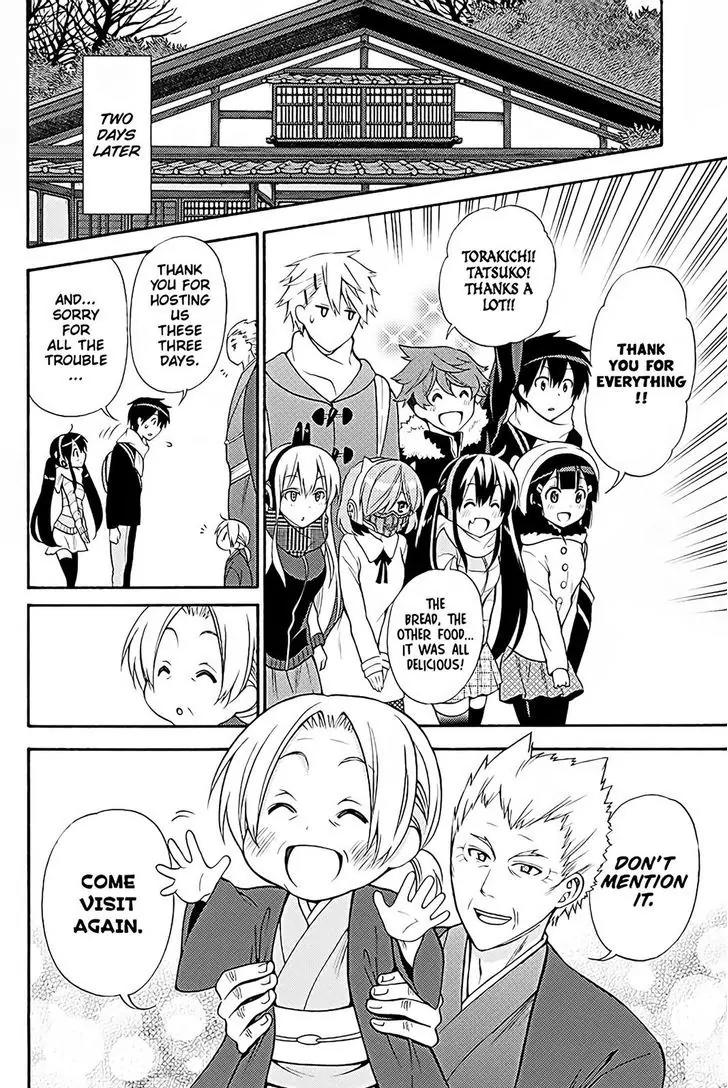 Kyou no Cerberus Chapter 38 page 33 - Chapter 38: Memories of Winter