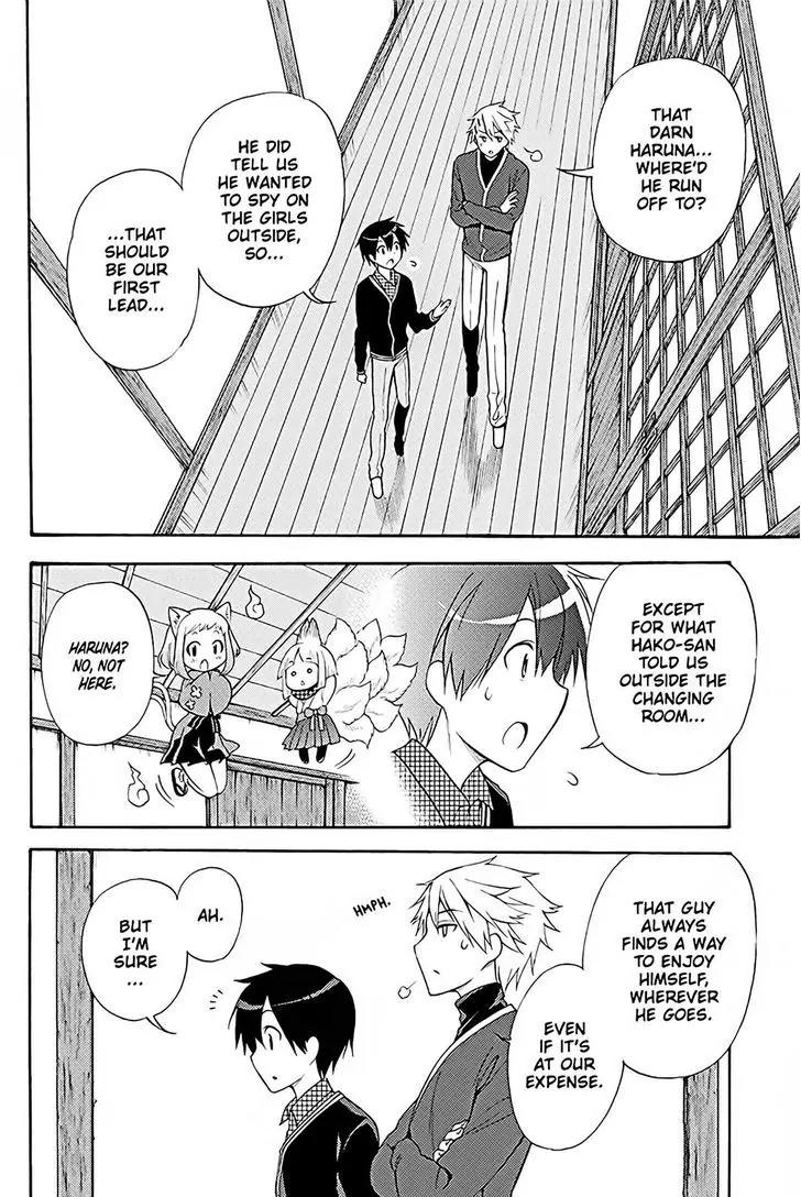 Kyou no Cerberus Chapter 38 page 5 - Chapter 38: Memories of Winter