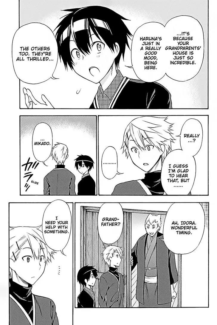 Kyou no Cerberus Chapter 38 page 6 - Chapter 38: Memories of Winter