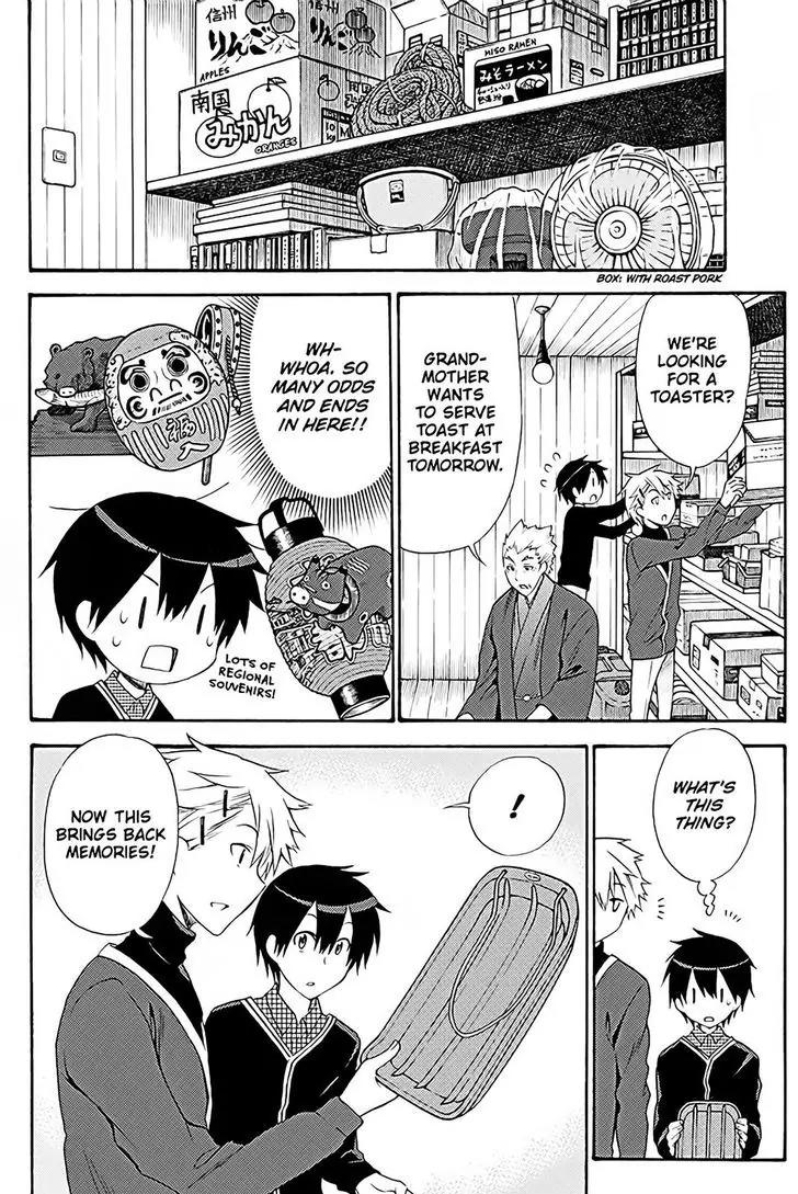 Kyou no Cerberus Chapter 38 page 7 - Chapter 38: Memories of Winter