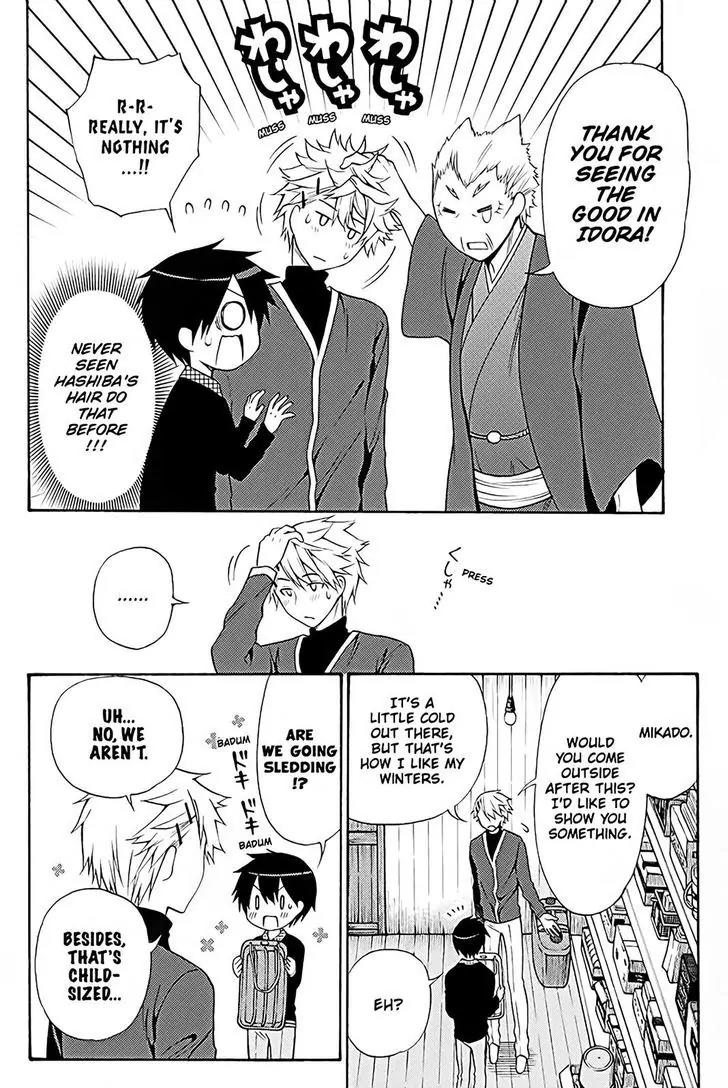 Kyou no Cerberus Chapter 38 page 9 - Chapter 38: Memories of Winter