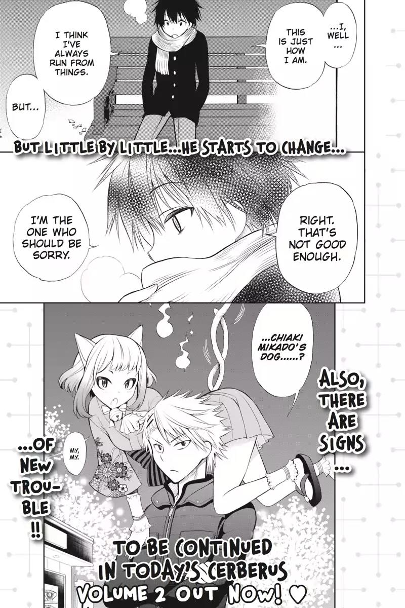 Kyou no Cerberus Chapter 4.5 page 11 - Vol.1 Extra: Today's Cerberus-san