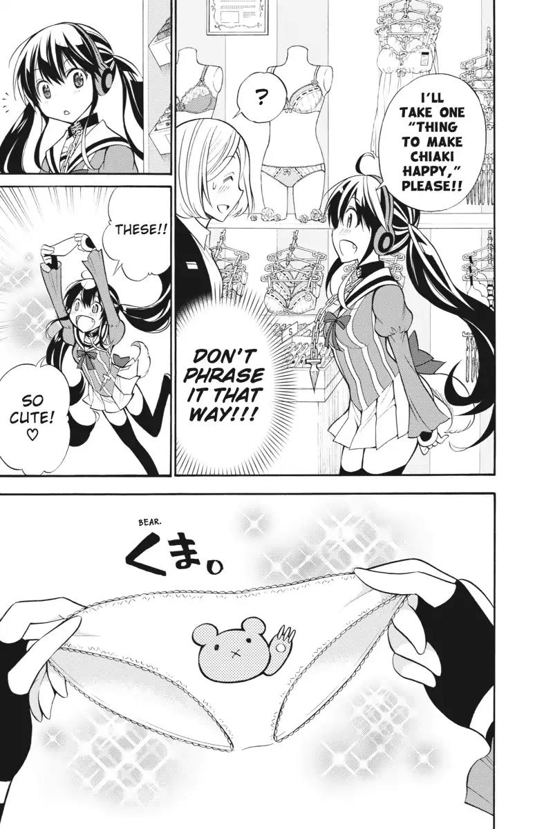 Kyou no Cerberus Chapter 4.5 page 7 - Vol.1 Extra: Today's Cerberus-san
