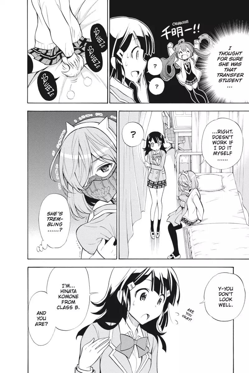 Kyou no Cerberus Chapter 4 page 10 - Chapter 4: Fight on, Girls!