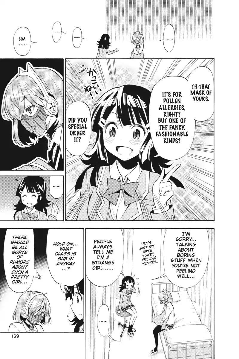 Kyou no Cerberus Chapter 4 page 11 - Chapter 4: Fight on, Girls!